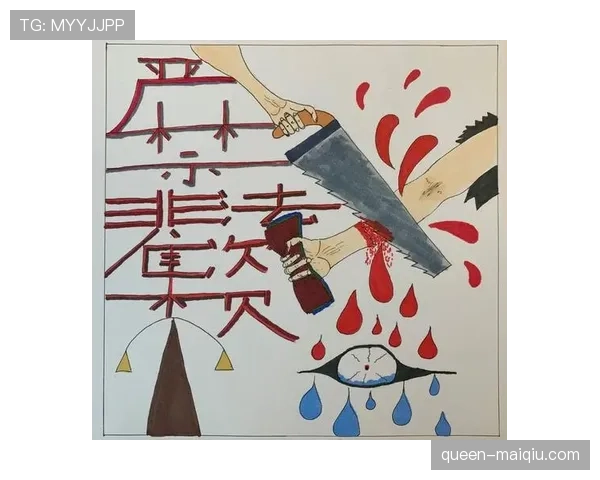 非法用手防守是什么规则？新手必知的判罚标准解析
